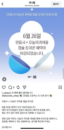ST, Park Seo-won